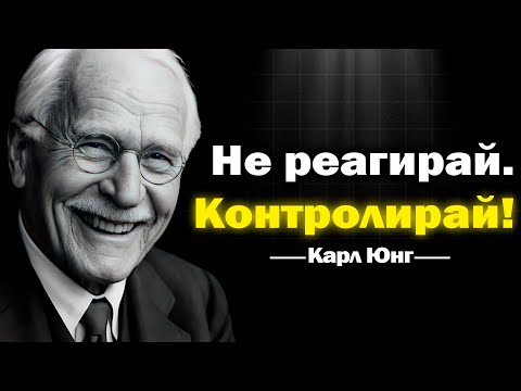 Видео: 5 ТРИКА ОТ ТЪМНАТА ПСИХОЛОГИЯ за мигновено УВАЖЕНИЕ | Карл Юнг
