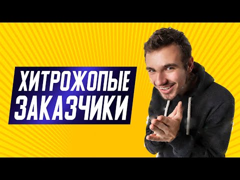 Видео: НИКОГДА НЕ РАБОТАЙ С НИМИ | Ремонт квартир покажется АДОМ