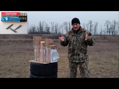 Видео: БПЗ Silver - МАЖОР 7.62х39 FMJ 9.65гр. / Тест на пробитие. Часть2