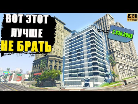 Видео: Какое Агентство ЛУЧШЕ в GTA Online
