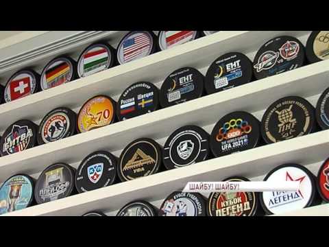 Видео: Ярославец собрал уникальную коллекцию шайб