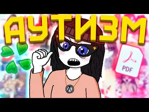 Видео: СОЙДЖАКИ ПРОТИВ 4CHAN [Фандомные истории]