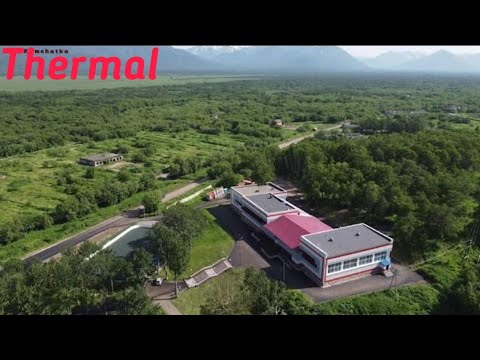 Видео: Термальный