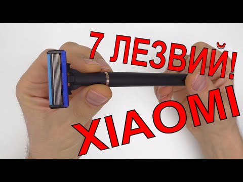 Видео: 📢ЛУЧШЕ ДЛЯ МУЖЧИНЫ  ̶Н̶Е̶Т̶ ЕСТЬ !!! СТАНОК XIAOMI H600