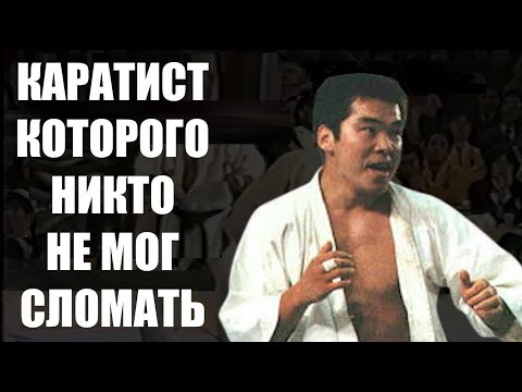 Видео: Рыцарь Кёкусинкай КАРАТЕ - Сампей Кейджи