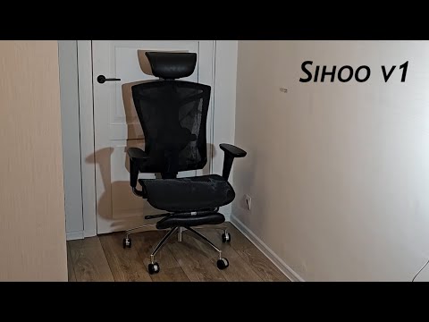 Видео: ОБЗОР КРЕСЛА SIHOO V1