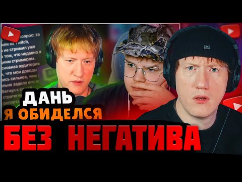 Видео: DK СМОТРИТ "ДК ПРЕДАЛ КАШУ?! КАША СМОТРИТ: РЕАКЦИЯ ДК НА КОНФЛИКТ КАШИ И ОЛЕШИ"
