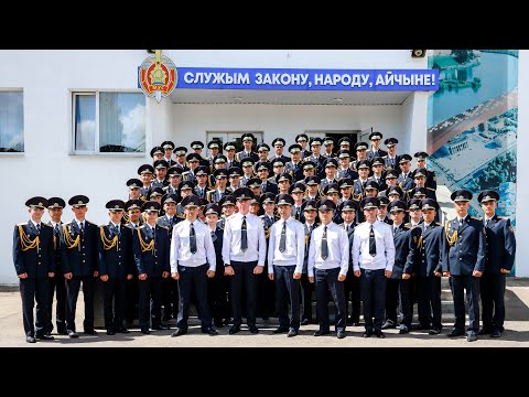 Видео: Выпускной, Академия МВД, 2023, фильм #выпускной2023 #выпускной #АкадемияМВД