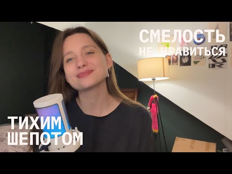 Видео: асмр / перестань всем нравиться! / читаю "смелость не нравиться" ичиро кишими и фумитике кога.