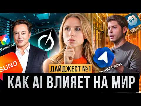 Видео: ЭТО КОНЕЦ ПРИВЫЧНОГО ИНТЕРНЕТА | AI изменит все