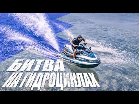 Видео: ЗМЕЙКА НА ГИДРОЦИКЛАХ - НОВОЕ ИСПЫТАНИЕ В ГТА 5 РП/GTA 5 RP