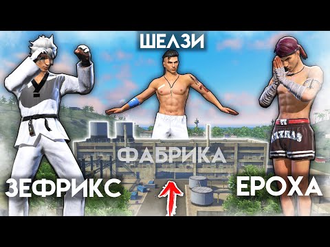 Видео: ТИМУР БОЛЫП, ФАБРИКАҒА ТҮСІП ТОП-1 АЛА АЛАМЫЗ БА?