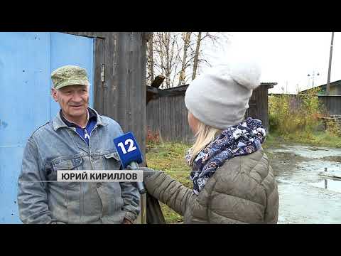 Видео: Проблему белозерской скважины приехали решать геодезисты из Санкт-Петербурга