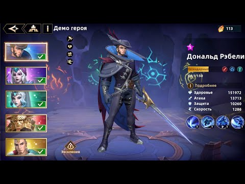 Видео: IMR|INFINITE MAGICRAD|Стихийный город и герои оттуда.