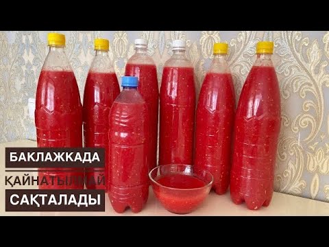 Видео: ҚАЙНАТПАЙСЫЗ! Тартқыштан өткізіп, БАКЛАЖКАҒА құя салыңыз! АТЫЛМАЙДЫ, ашымай сақ алатын ОГОНЕК, кобра