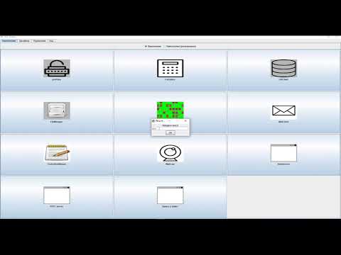 Видео: SMC Введение