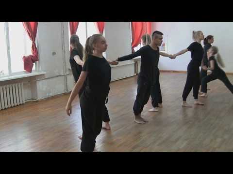 Видео: Партнеринг, 3 курс современной хореографии.