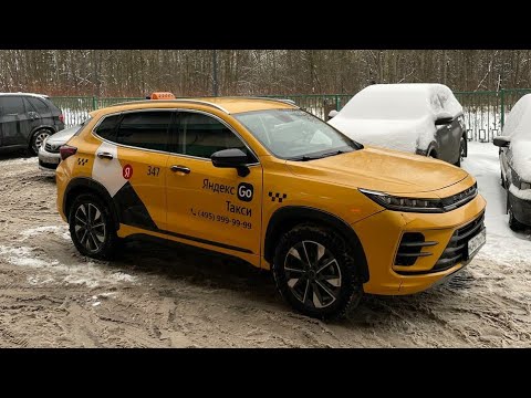 Видео: НЕ БЕРИ EXEED LX ПОКА НЕ ПОСМОТРИШЬ ЭТО ВИДЕО О РАБОТЕ В ЯНДЕКС ТАКСИ КОМФОРТ +