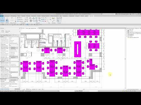 Видео: Revit. Как создать фильтр?