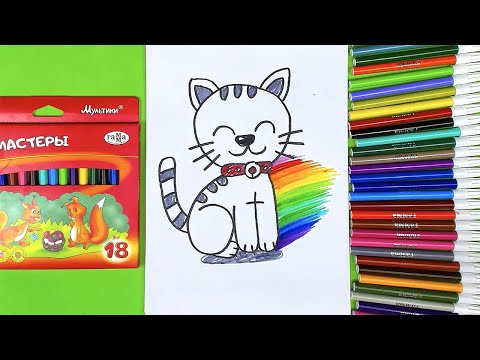 Видео: Как нарисовать КОШКУ из ЦИФРЫ - урок рисования