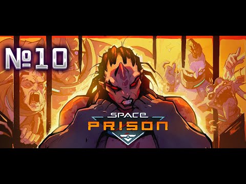 Видео: Перерождение через смерть! // Space Prison №10 Прохождение