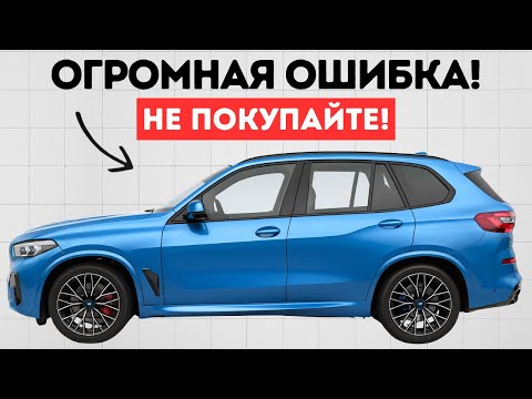 Видео: 17 автомехаников, которые настоятельно рекомендуют не покупать в 2026 году