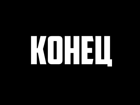 Видео: ВОТ ПОЧЕМУ Я УШЕЛ ИЗ ФОРТНАЙТ! - ИСТОРИЯ КАНАЛА VEVIX