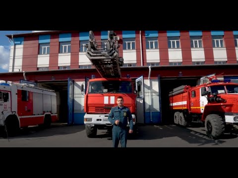 Видео: Экскурсия по пожарной части