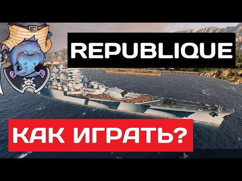 Видео: République - как играть в 2025 ✅ Мир кораблей