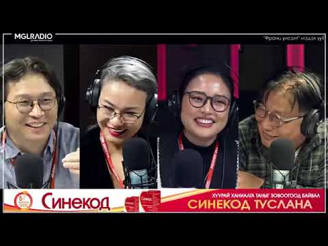 Видео: Яана аа |2023-10-20| “Франц үнсэлт” мэдэх үү?