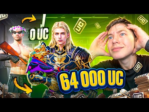 Видео: $64 000 UC! 🔥САМАЯ СУМАСШЕДШАЯ ПРОКАЧКА АККАУНТА ПОДПИСЧКИУ В PUBG Mobile - c ВЕБКОЙ | РЕАКЦИЯ