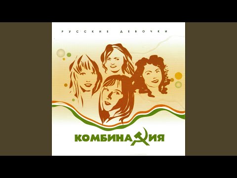 Видео: Модница
