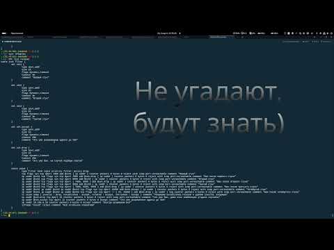 Видео: Port knocking, на чистом nftables, улучшаем защиту.