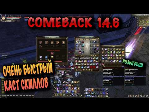 Видео: ШОК! СДЕЛАЛ ПЕНИЕ И ПЗ ПУХЕ COMEBACK PW 146 + РОЗЫГРЫШ ГОЛДЫ