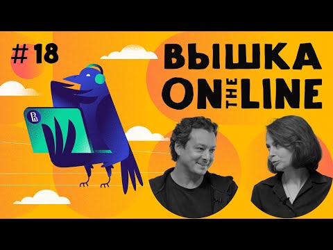 Видео: Что такое цифровая урбанистика? Цифровые кладбища и совмещение реального и виртуального города