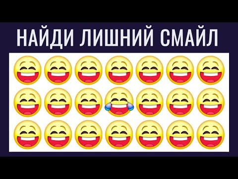 Видео: А У ТЕБЯ СУПЕР ЗРЕНИЕ? Пройди тест и проверь БУДЬ В КУРСЕ TV