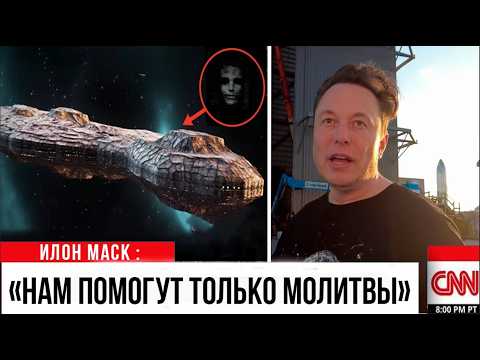 Видео: Комета SWAN R2 Приближается к Земле и ПОДТВЕРЖДАЕТ то чего МЫ ВСЕ БОЯЛИСЬ