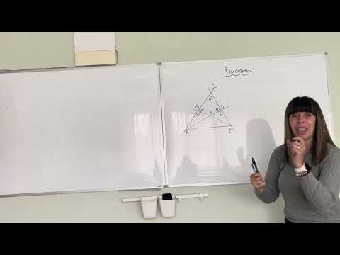 Видео: Височина (7 клас)