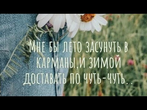 Видео: Мир Надежды, жизнь продолжается, 9.09.25 прогулки по городу. "Практикум", начало занятий. 
