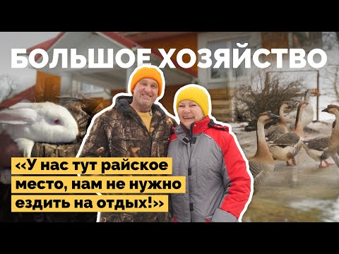 Видео: Живут в интересной деревне и держат хозяйство | Как я построил