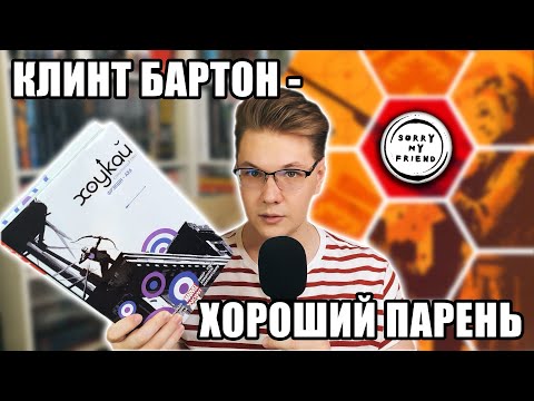 Видео: ЧИТАЮ СЕРИЮ | ХОУКАЙ МЭТТА ФРЭКШНА 🏹