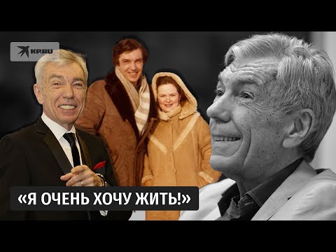 Видео: Юрий Николаев: «Я очень хочу жить!»