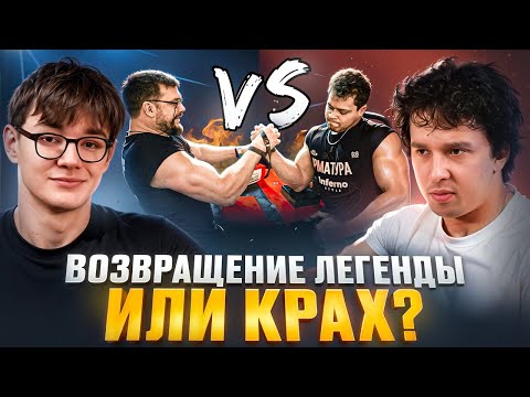 Видео: Токарев - все? Есть ли шанс вернуться на профессиональный уровень? Обсуждаем шансы с Яном и Егором