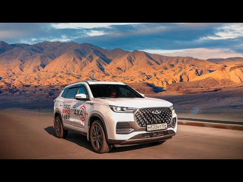 Видео: Chery Tiggo 8 Pro Max \\ чери тиго 8 про макс