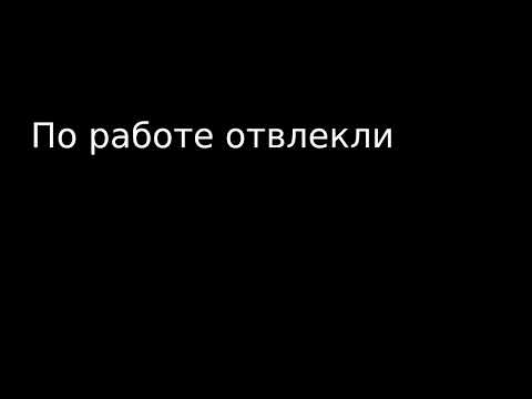 Видео: Демка какого то темного клона ская. День 2