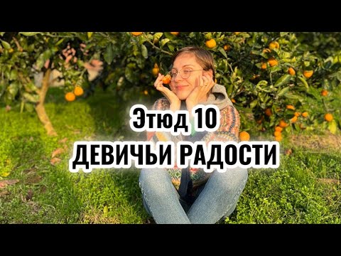 Видео: Этюд 10: Девичьи радости \\ Новая духовка с паром RAWMID Future RFM-01