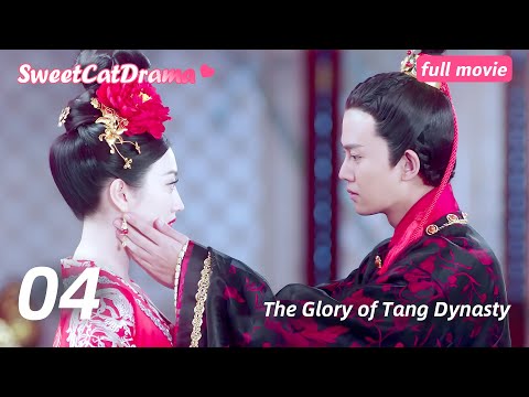 Видео: 【Full】Развратная королевская семья! Принц за ночь хочет жениться на двух женах! Они всю ночь EP04