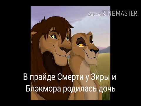 Видео: ~История Урзулы~