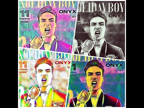Видео: КОНЦЕРТ XOLIDAYBOY САРАТОВ 11 АПРЕЛЯ 2023 ГОД #xolidayboy