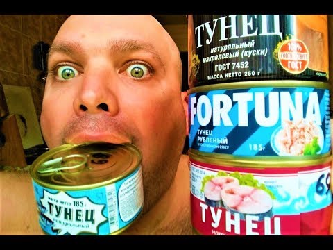 Видео: MUKBANG | ТУНЕЦ консервированный | Обзор консервированного тунца